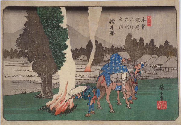 Karuizawa