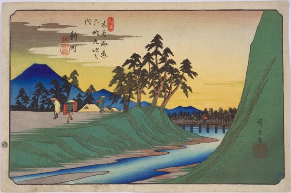 Shinmachi