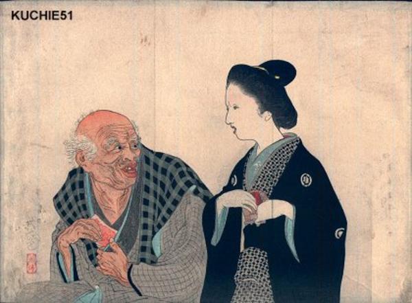 Bijin and old man