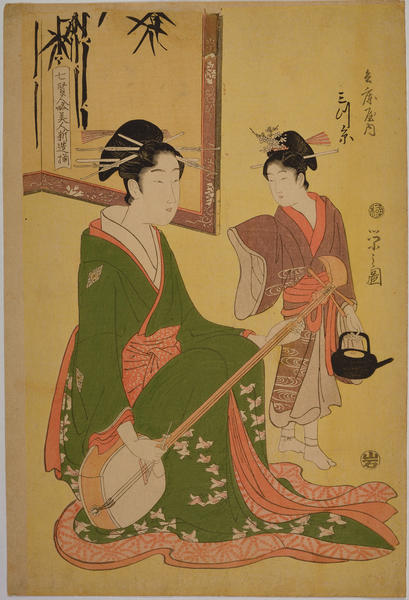 Mitsuito of the Hyogoya House