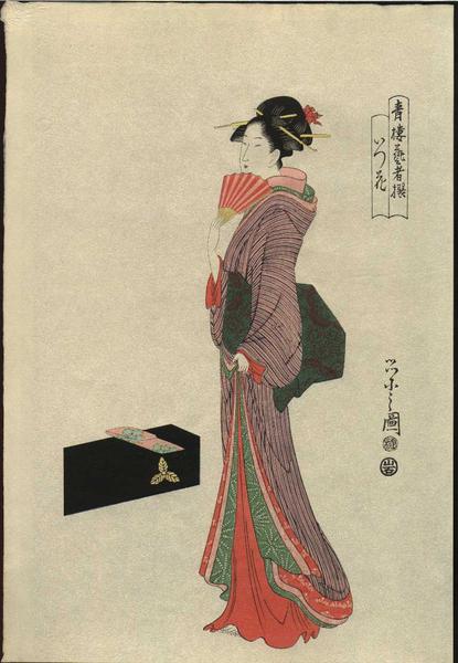 Itsuhana - reproduction