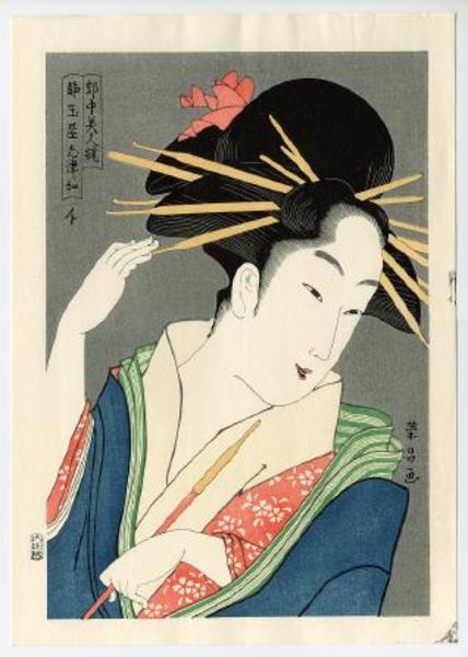 The Courtesan Shizuka