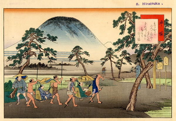 Hiratsuka