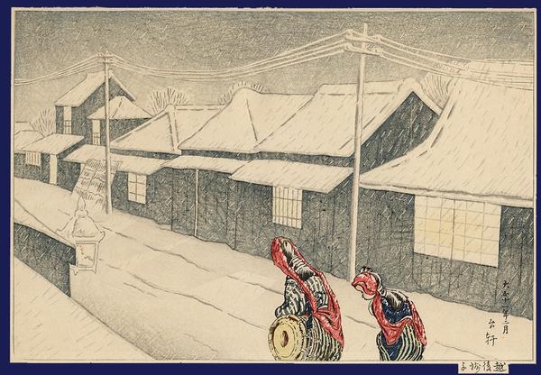 Echigo-jishi Performers