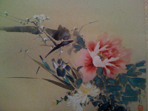 Native Flowers