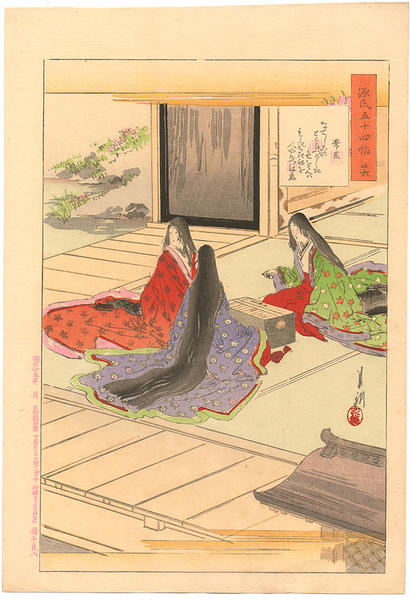 Chapter 26 - Tokonatsu- Women playing sugoroku
