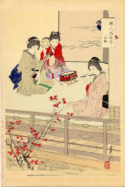 Three musical instruments