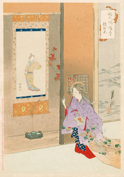 Tokonoma