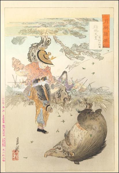 Wild Bore Hunting