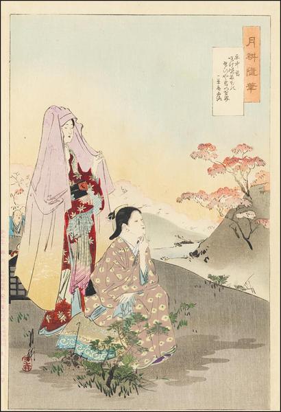 You Girls in Higashinaka