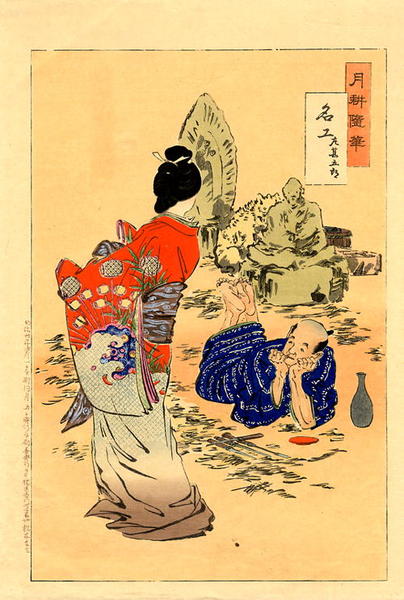 A sculpturer being served Sake by a young bijin.