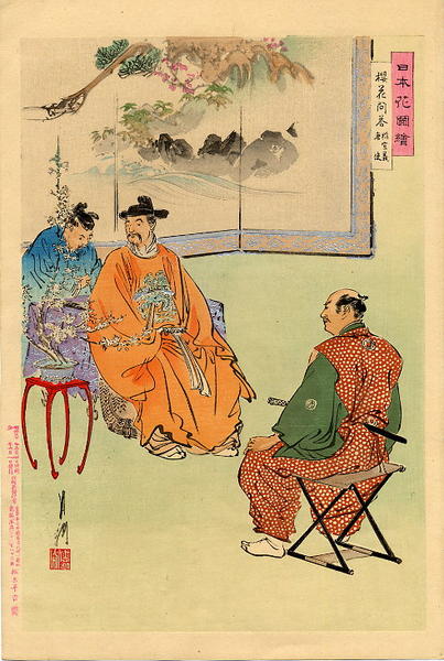 Oka Mondo. Political debate between a Chinese official and Ina Noriyoshi