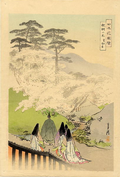Toyotomi Hideyoshi