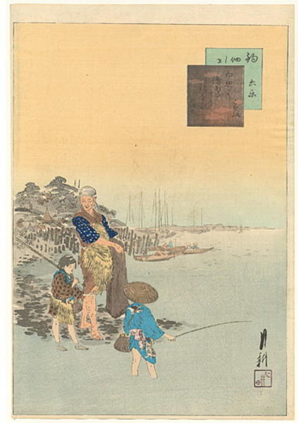 Fishing at Tsukudajima, Shibai