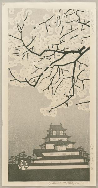 Castle and Cherry Tree