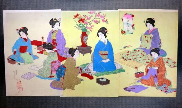 Sewing Instruction