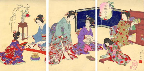 Shodou - Calligraphy