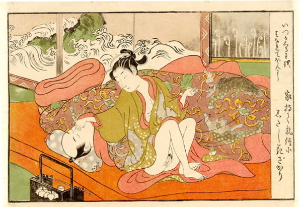 Abuna-e- The Smoker