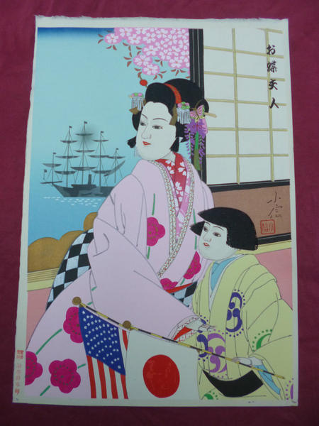 Wife of a Nobleman