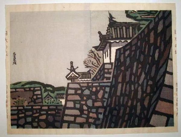 Nagoya Castle