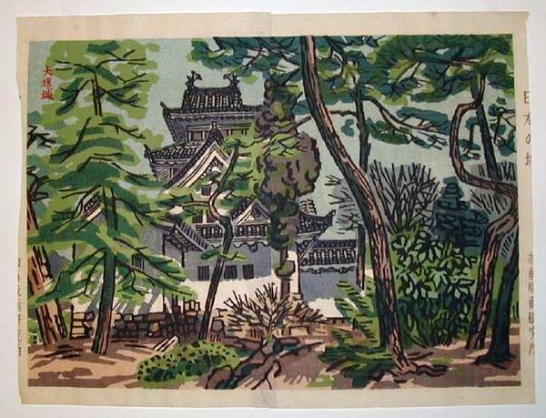 Ogaki Castle