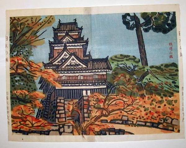 Okayama Castle In Autumn