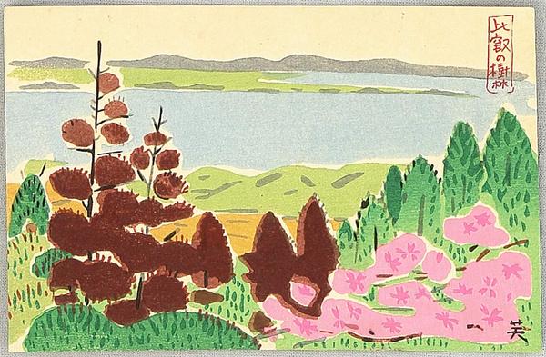 Mt Hiei