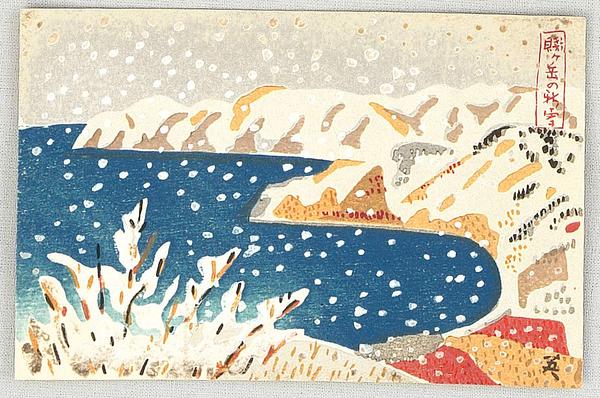 Snow at -oka