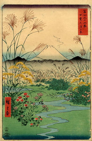 Plain of Otsuki, Kai Province