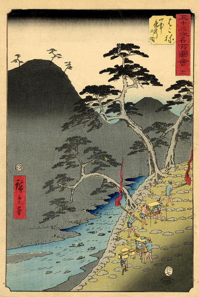 Hakone