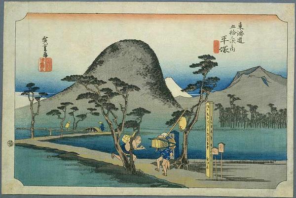 Hiratsuka