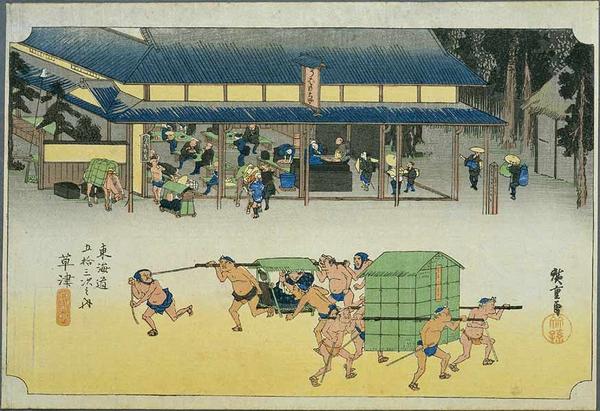 Kusatsu