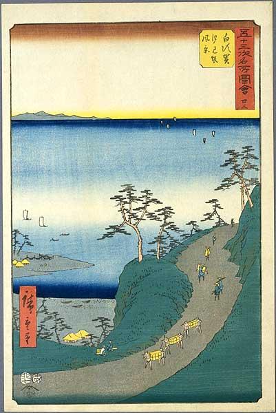 Shirasuka