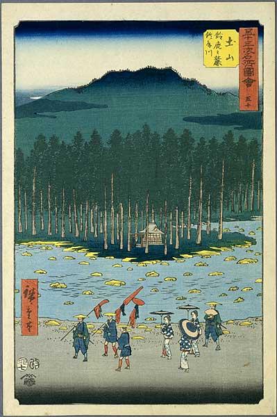 Tsuchiyama