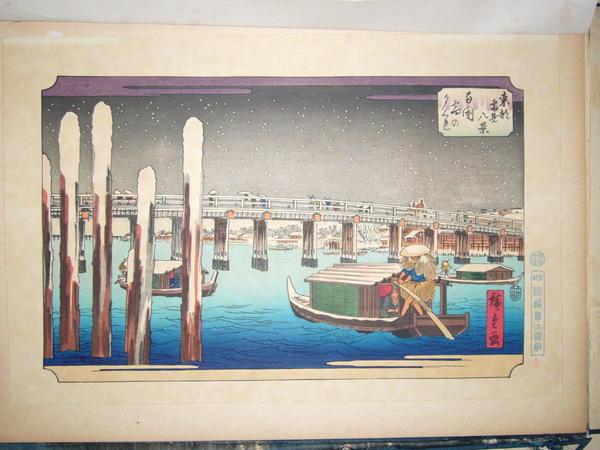 Twilight View of the Snow-clad Ryogoku Bridge