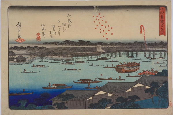 Fireworks at Ryogoku