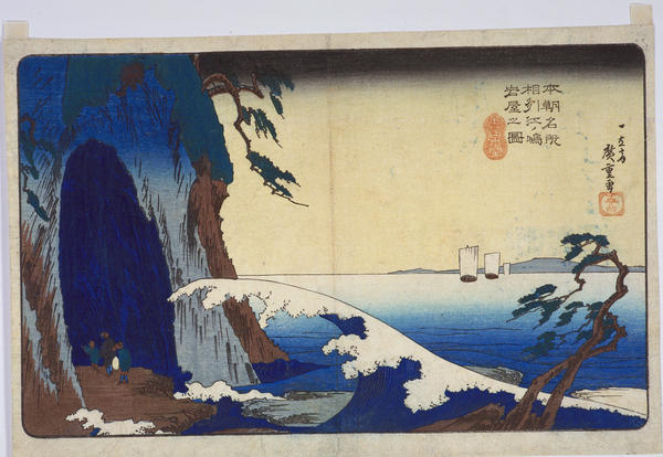 Cave at Enoshima Island in Sagami Province