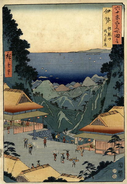 Ise Province, Asama Hills