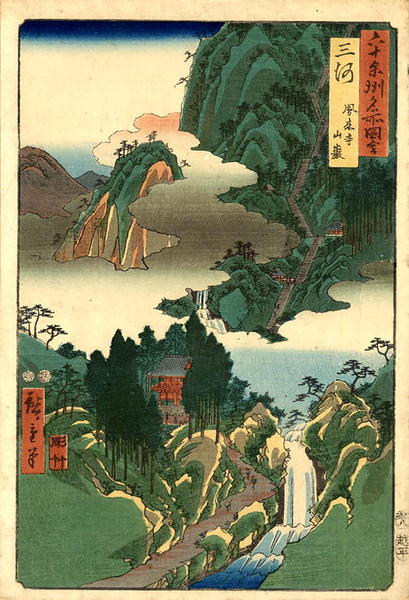 Mikawa
