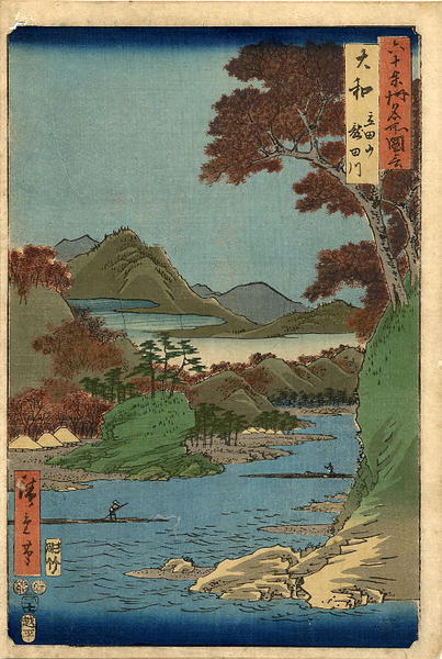 Yamashino Arashiyama and Togetsukyo Bridge