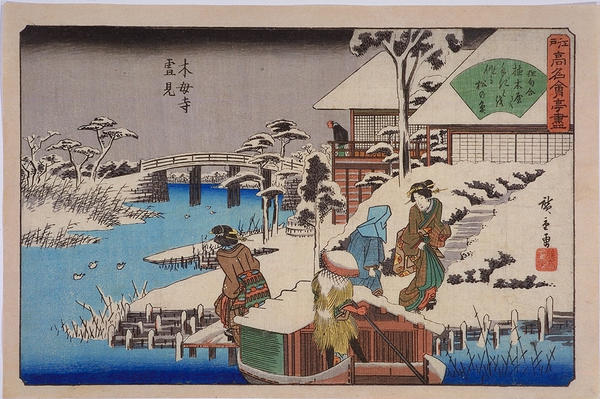 Viewing the Snow at Mokuboji Temple