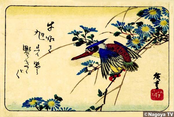 Bird and flower 3