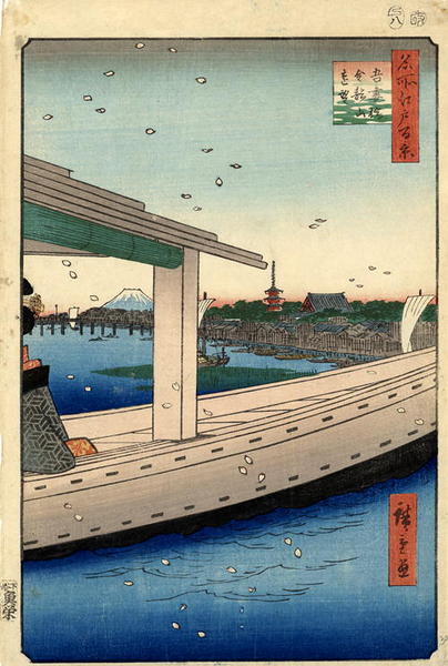 Distant View of Kinryuzan Temple and Azuma Bridge