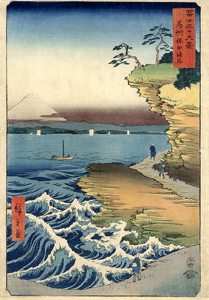 Fuji seen from the sea at Honmaki, Musashi