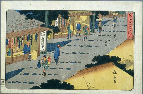 Fujikawa