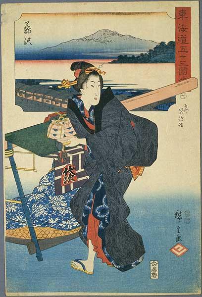 Fujisawa