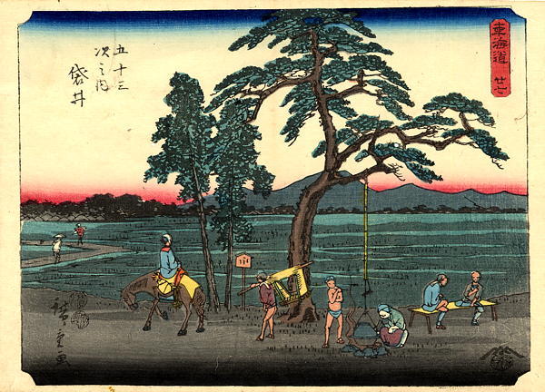 Fukuroi