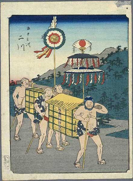 Futagawa