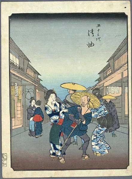 Goyu