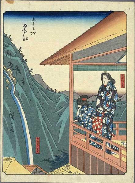 Hakone